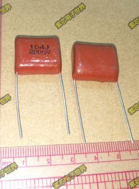 全新正品 CBB电容 2000V104J 脚距P20 0.1UF 104J  可直拍