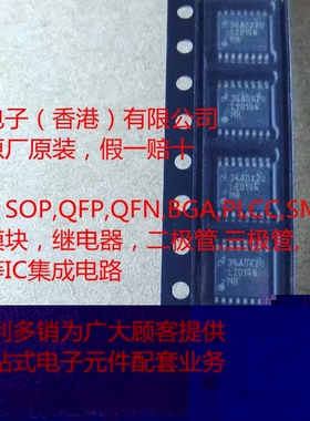 LM20146MH LM20146M LM20146 SOP8 NS 全新原装