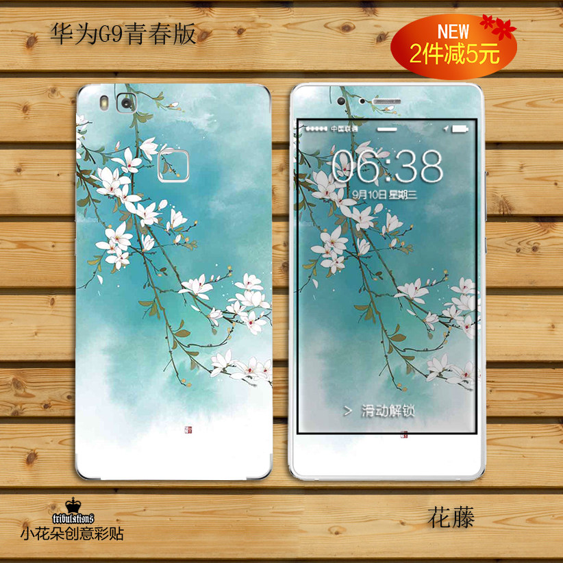 Sticker pour téléphone portable - Ref 1367541 Image 1