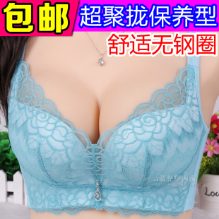 玉姿一族6670无钢圈文胸中厚B杯 性感聚拢侧收副乳调整型内衣