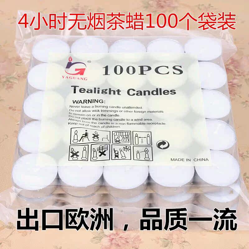 Bougie - Ref 2487950 Image 1