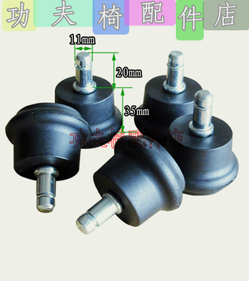 承重脚钉脚垫固定垫电脑椅办公椅