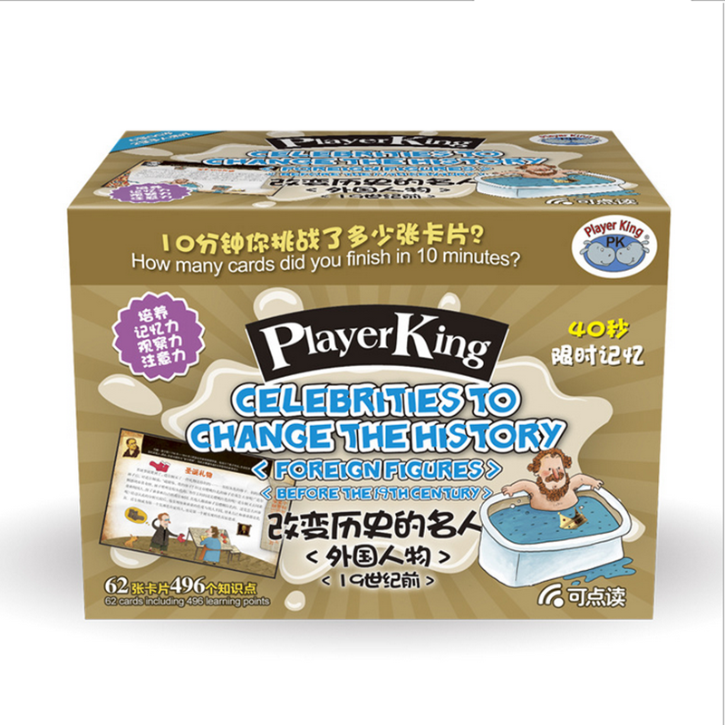 pk益智玩具改变历史的人物卡片