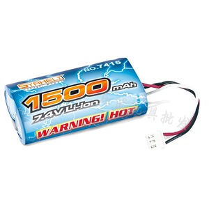 鑫焱遥控车/船四驱车模型高速赛车配件7.4V 1500mAH 高容量锂电池
