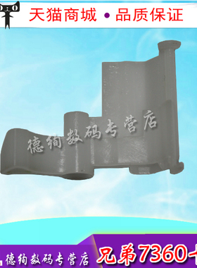 适用 联想2400 2600 2650 7400 7450 7650 7600 兄弟2240 7360 7470 纸盒卡扣 白色扣子 后门卡扣