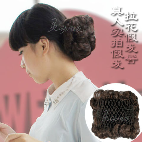 Extension cheveux - Chignon - Ref 228283 Image 1