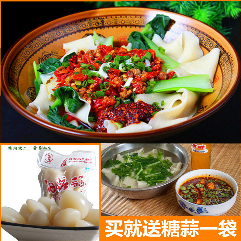 陕西特产西安油泼辣子裤带面260g*5盒宽biangbiang面条扯面蘸水条