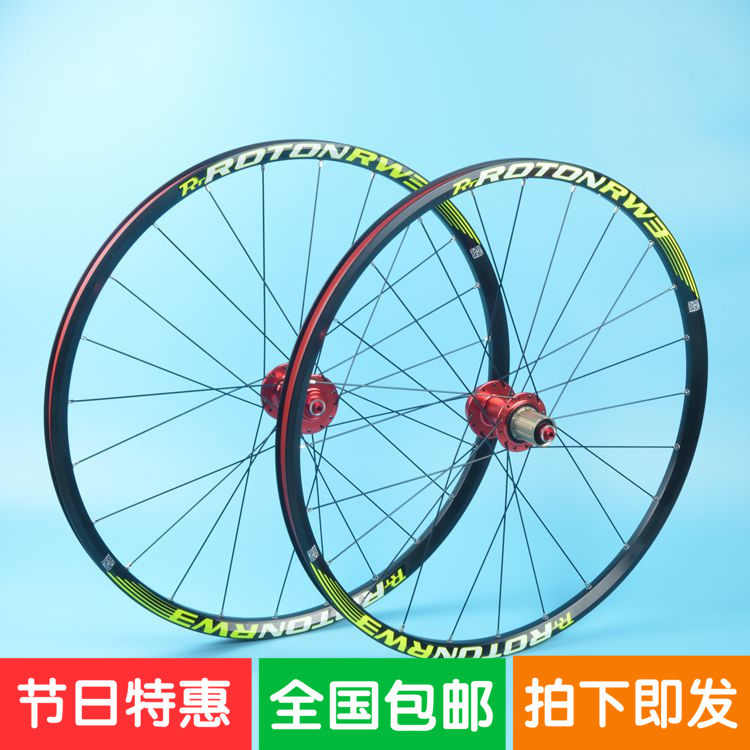 Roues de vélo Mountain Bike 26 pouces - Ref 2367833 Image 1