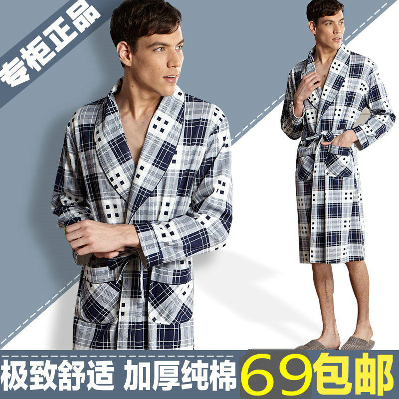 Peignoir jeunesse - Ref 602270 Image 1