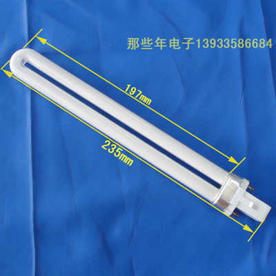 电感镇流器台灯暖光灯管