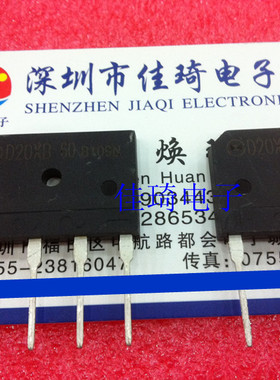 整流桥 D20XB60 扁桥 20A 600V 直插 全新现货一只起拍现货