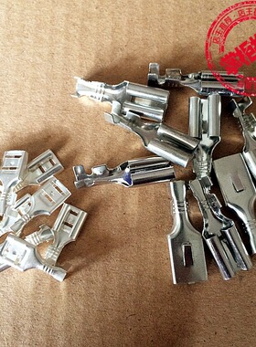 KBPC.QL.SQL.整流桥配套 插脚.接插件.插簧.连接脚.接线头 (10个)