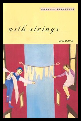 【预售】With Strings