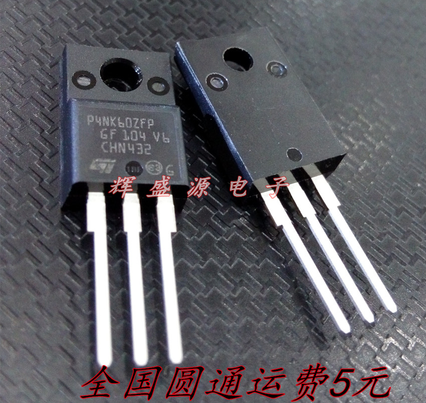 全新原装 STP4NK60ZFP P4NK60ZFP TO-220F 场效应 4A/600V 现货