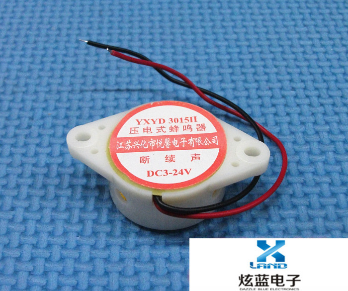 SFM-27型 DC6 DC3-24V 有源 讯响器 电子蜂鸣器 断续声在类目 3C数码配件, 电子元器件市场, 电子元件, 电声器件/扬声器中 - 来自Buy2taobao.com提供专业的淘宝代购服务
