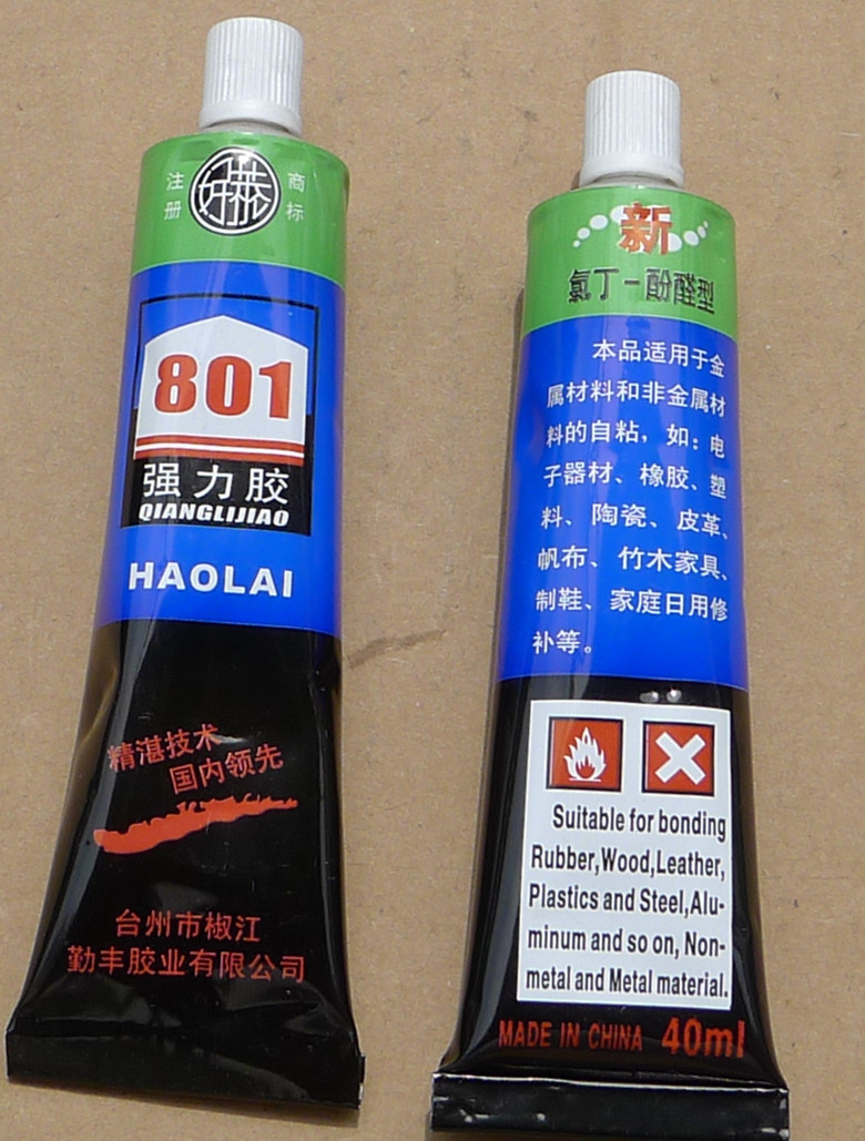 好莱801强力  801胶水 801强力胶 手工胶 百得胶 （40）图片