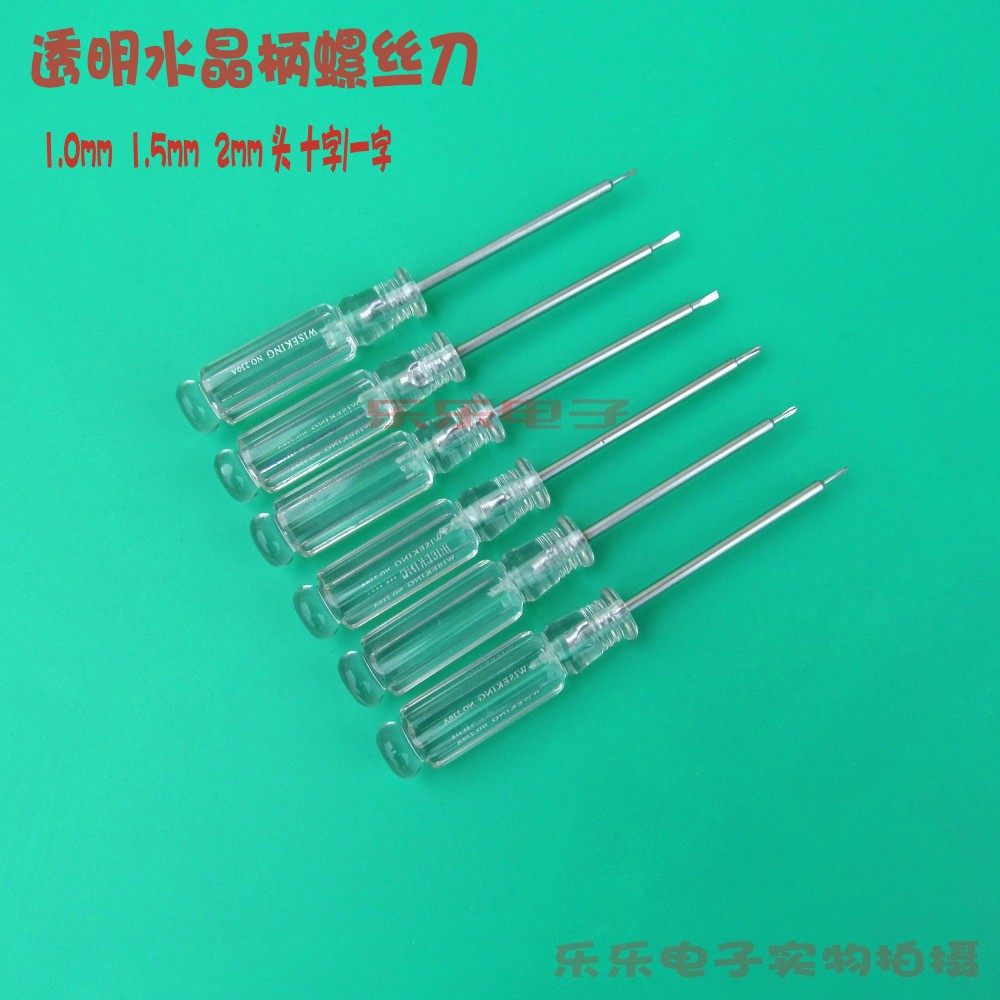 Tournevis pour réparation vélo - Ref 2293257 Image 1