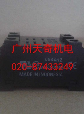 正品全新OMRON欧姆龙继电器底座 PTF08A-E  PTFZ-08-E  配LY2