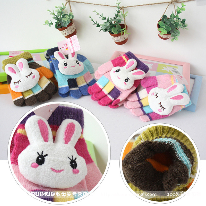 Gants pour enfants en coton - Ref 2147905 Image 1