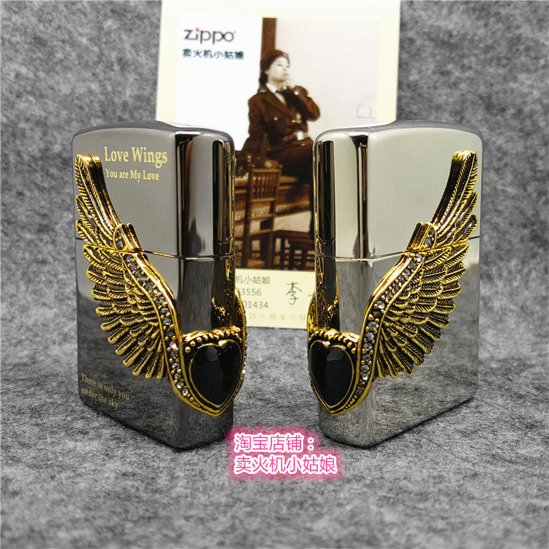正品zippo芝宝防风打火机 黑冰银色 爱神之翼心形翅膀贴章 男女款