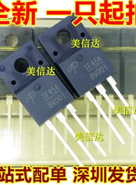 TF454 AOTF454L 全新原装 场效应管 TO-220F