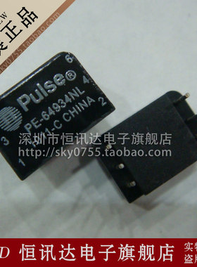网络变压器 PE-64934NL PULSE/DIP-6 全新原装 质量保证