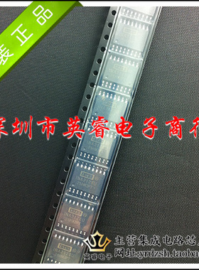 【英睿鹏程】INA2128U  SOP16   实体店现货热卖 原装进口