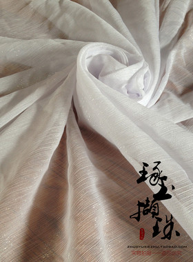 琢玉撷珠 漂白 银丝雪纺皱  古装 汉服 娃衣 COS 面料 飘逸 夏季