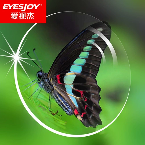 AI Shijie 1.61 Не -кферические линзы миопия оптическая смоля с высокой точки зрения зеленой пленки 1.56 Индивидуальная ультра -высокая профиль