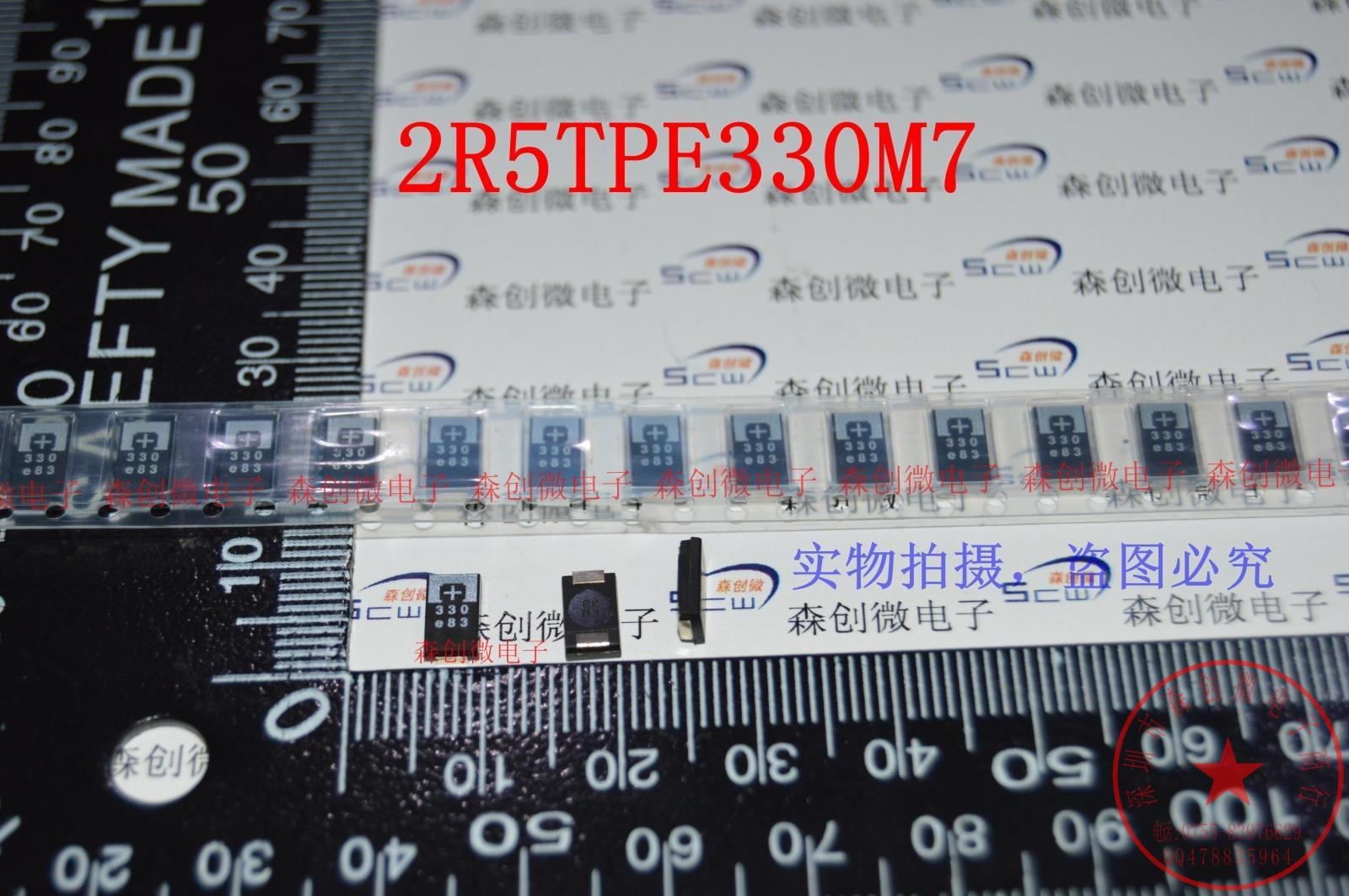 电脑主板钽电容高分子 三洋 2R5TPE330MC(M7)(M9) 2.5V 330UF D薄