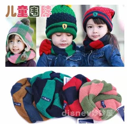 Echarpe enfant - Ref 2138970 Image 1