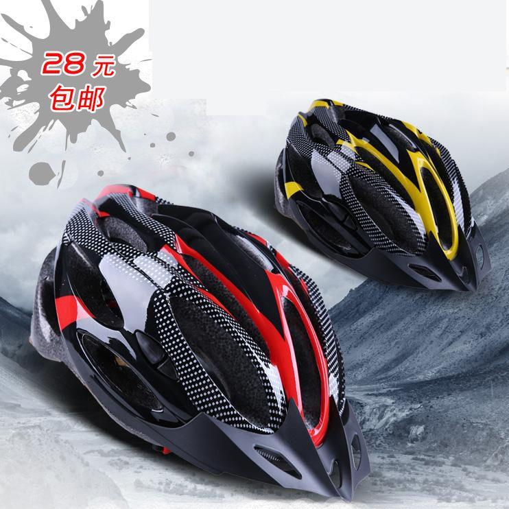 Casque cycliste - Ref 2235036 Image 1