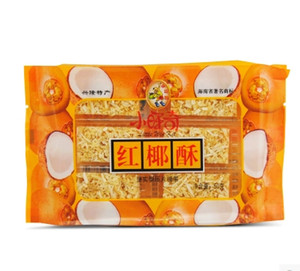 海南特产 小旺奇红椰酥50克 红椰肉精制特色小吃 美味 休闲零食