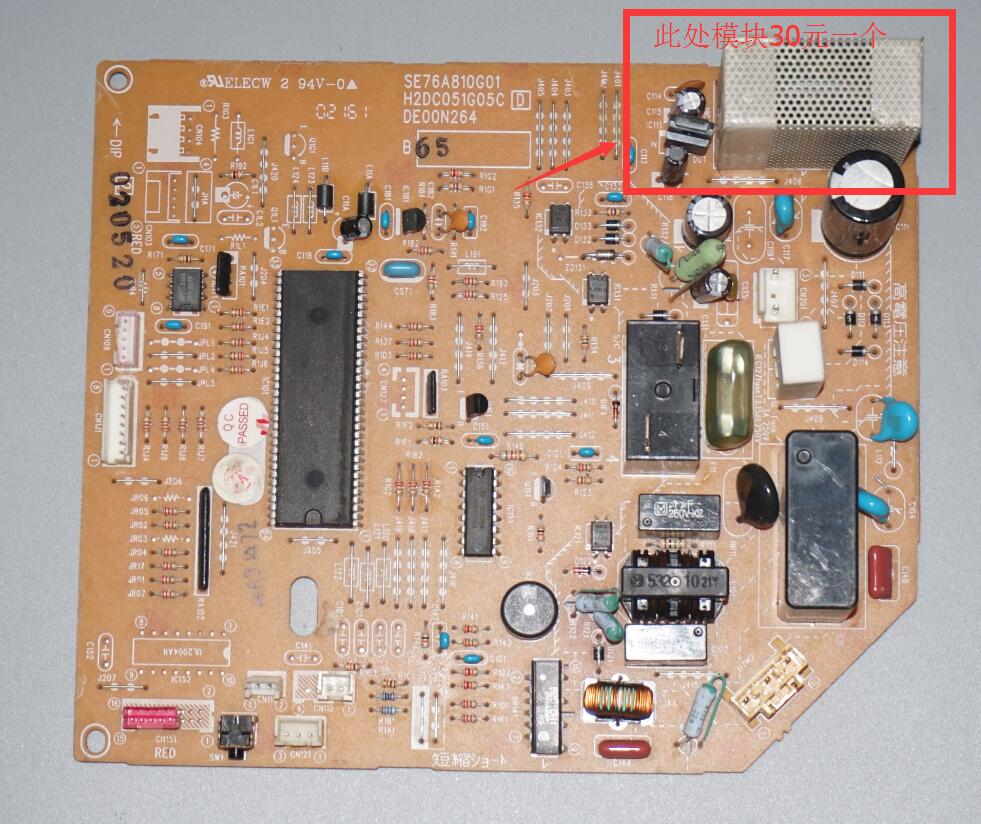 适用三@菱电机MSH-J09MSHJ11T