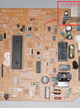 适用三@菱 电机 MSH-J09 MSHJ11TV 电脑板 SE76A810G01 DE00N264