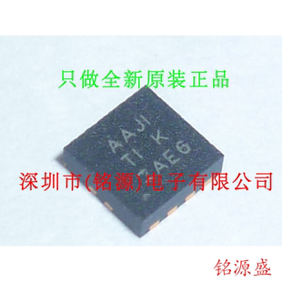 铭源盛 TPA6203A1DRBR TPA6203A1DRB TPA6203A1丝印AAJI SON8芯片