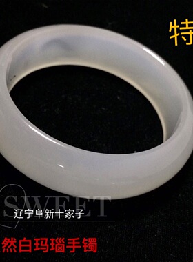 少女款风半宝石正宗原产地白玛瑙