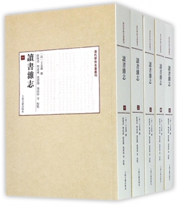 读书杂志(共5册)/清代学术名著丛刊 博库网