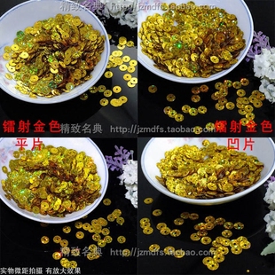 手缝亮片diy裙毛衣服背面图案装饰品散珠片辅料童裤子材料包配件