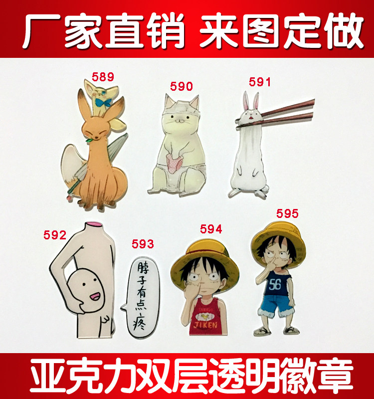 Broche en plexiglas - Ref 1182325 Image 1