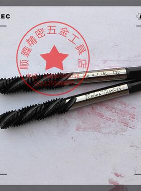 英国ET欧霸左牙螺旋丝攻M6X1 M8X1.25 反牙丝锥M10X1.5 M12X1.75L