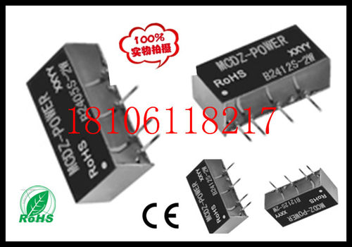 正品5转5V2W隔离非稳压模块电源B0505S-2W微功率DC-DC隔离定电压