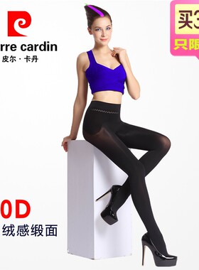 皮尔卡丹无缝苹果臀绒感打底秋冬