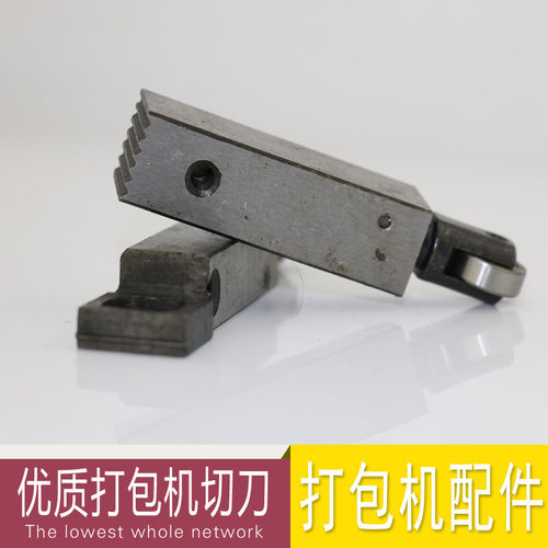 100元是2把刀具的价格