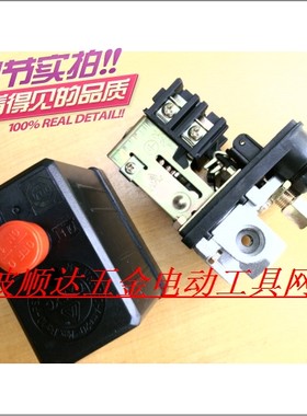 气泵配件/空压机开关 自动压力开关/日豹原装/0.55-0.8MPa 四孔
