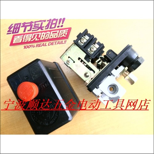 气泵配件/空压机开关 自动压力开关/日豹原装/0.55-0.8MPa 四孔