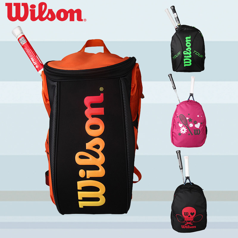 Sac de tennis - Ref 26335 Image 1