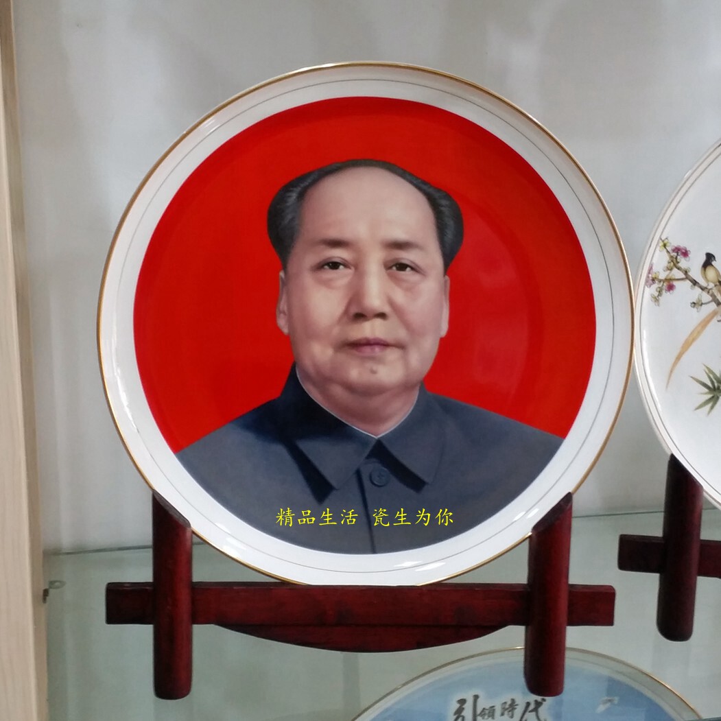 景德镇瓷器伟人毛主席像瓷盘高档骨瓷毛泽东装饰盘供奉摆件40厘米