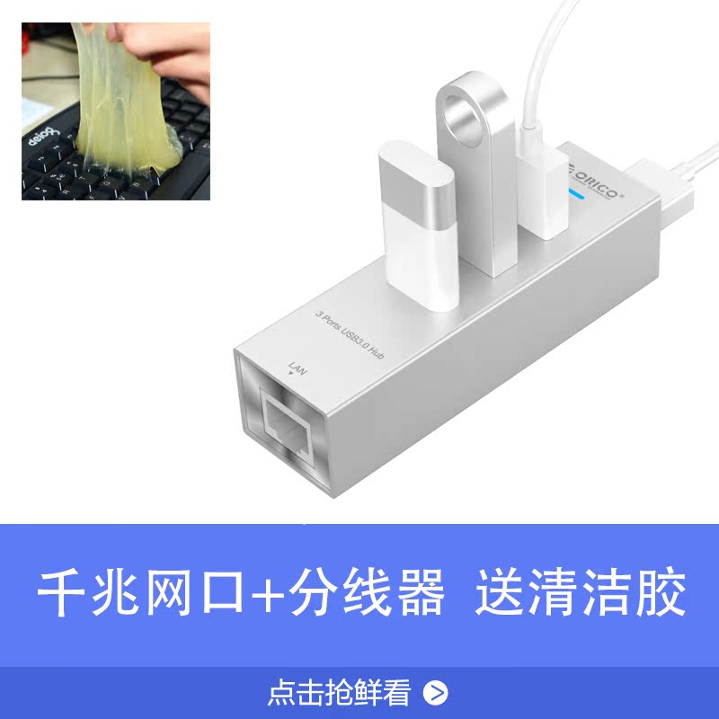 Concentrateur USB - Ref 369868 Image 1