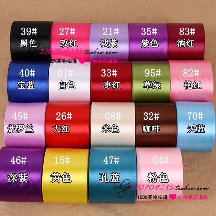 Wedding celebration 4cm Coloured ribbon wedding arrangement Ribbon silk ribbon Ribbon Ribbons Bandage Wedding props decorate wholesalein the Festive supplies/Gift , Other Festival Gifts  category - from Buy2taobao.com to provide professional Taobao agent buy service